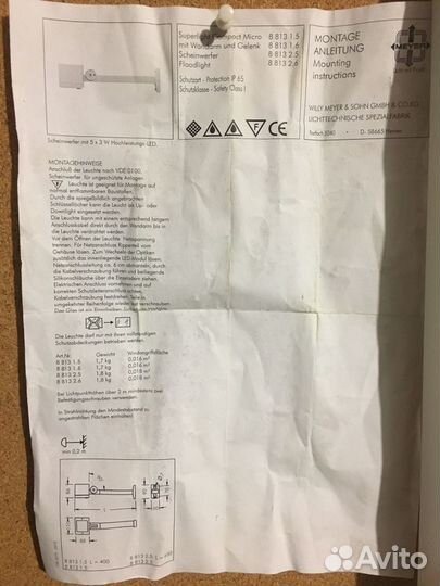 Фасадная подсветка