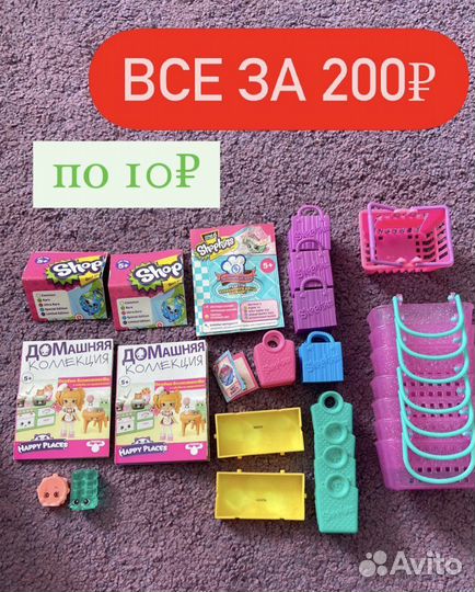 Шопкинс shopkins