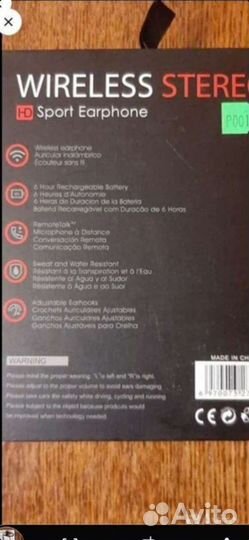 Наушники новые