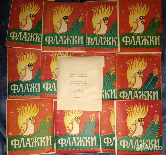 Флажки гирлянды СССР