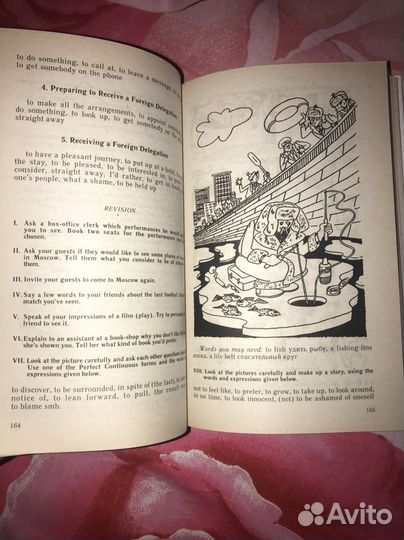 Учебник английского Н.А. Бонк (только 2 часть)