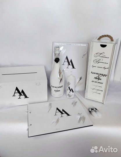 Свадебный набор