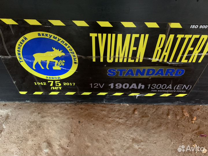 Аккумулятор 6ст 190 бу Тюмень