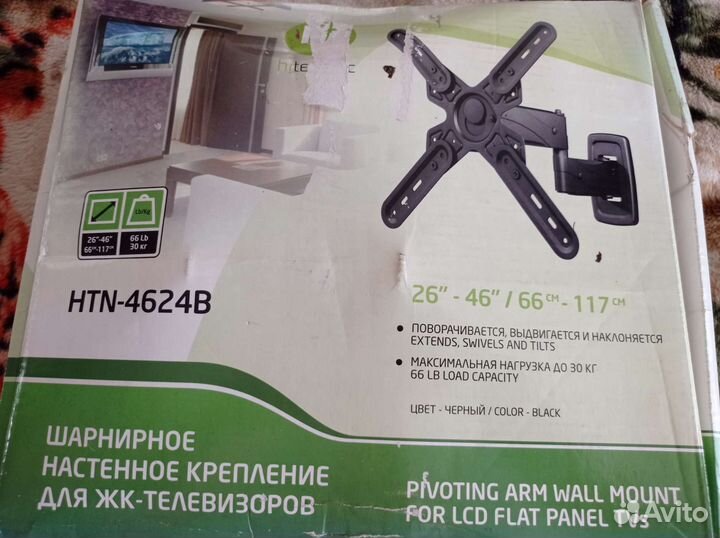 Кронштейн для телевизора на стену бу