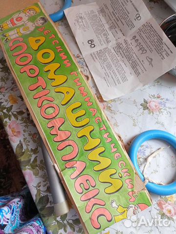 Товары для детей новое