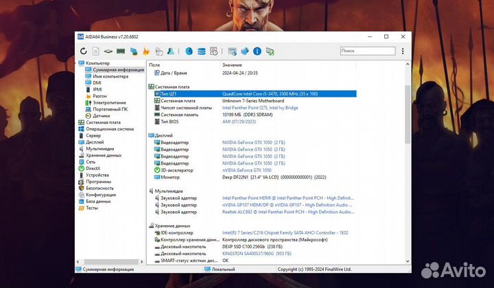 Комплект i5 3470 3500 MHz