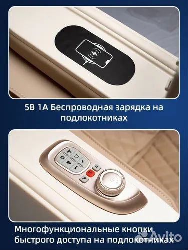 Кресло массажное SL/booker премиум/BK9730/вналичии