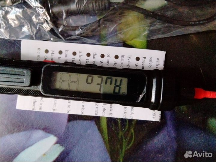 Мультиметр цифровой