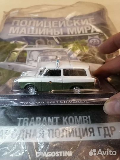 Полицейские машины мира на отправку, 2 шт