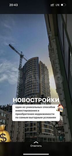 2-к. квартира, 80 м², 5/16 эт.