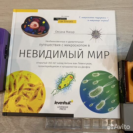 Микроскоп левенгук набор