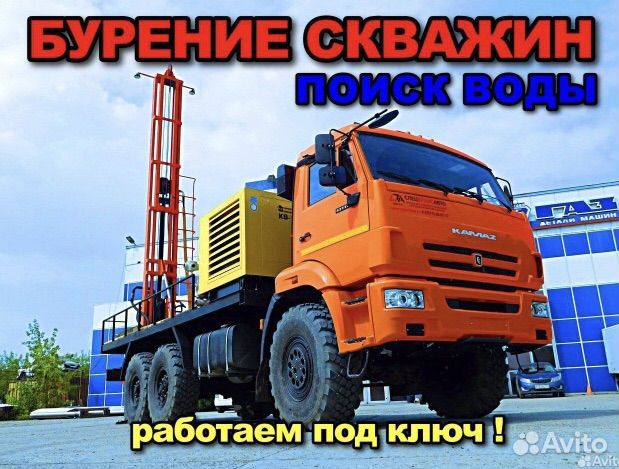 Бурение скважин