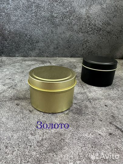 Банки для свечей