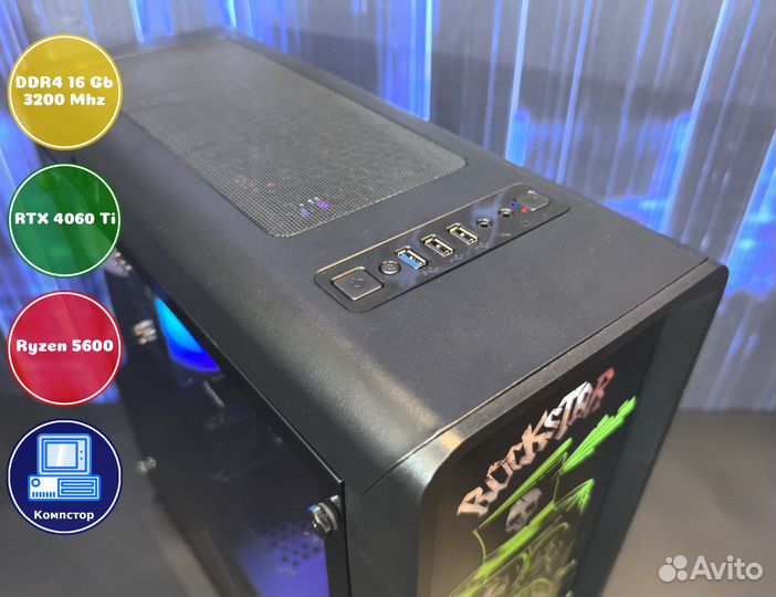Мощный пк 2024 AMD5600-RTX4060Ti-16DDR4-LXZ536-A520