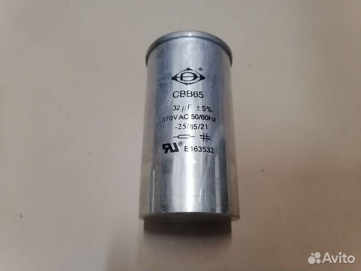 Конденсаторы пусковые