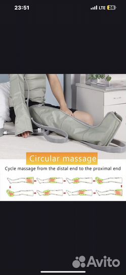 Электрический комприсионный массажер