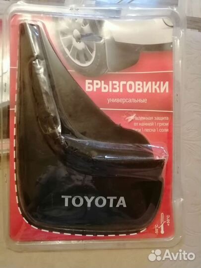 Брызговики универсальные