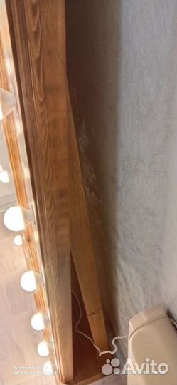 Зеркало напольное