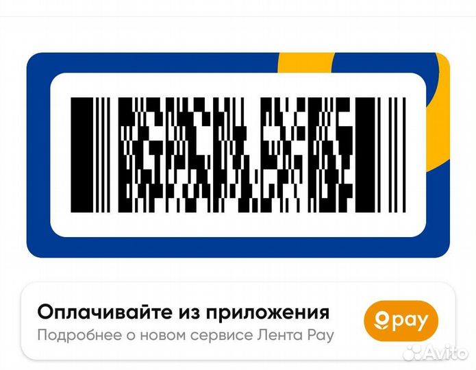 Продукты питания