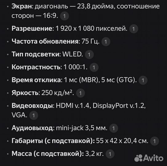 Монитор LG 24mp59g