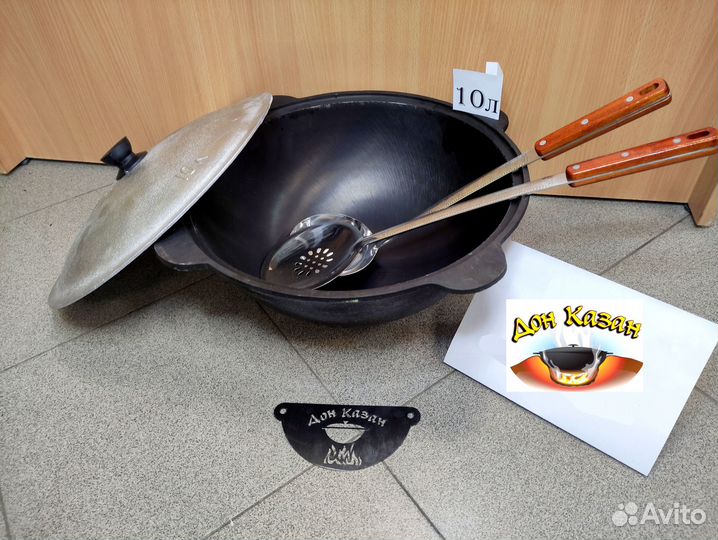 Казан чугунный