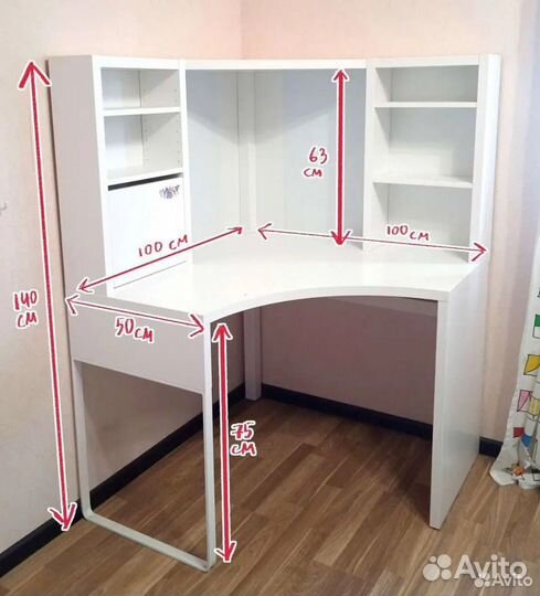 Рабочий стол IKEA