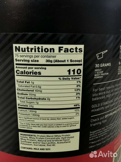 Протеин ON gold standard 100 whey