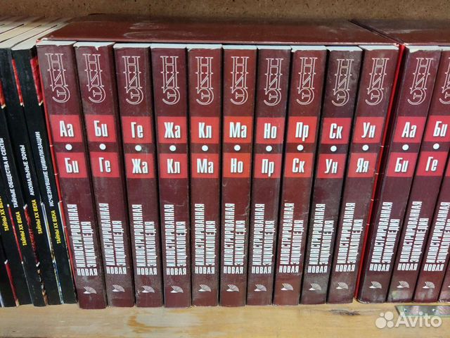 Энциклопедии и словари