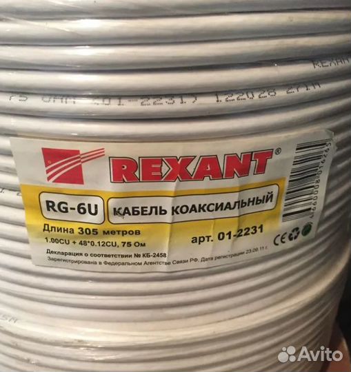 Кабель коаксиальный, охранно-пожарный