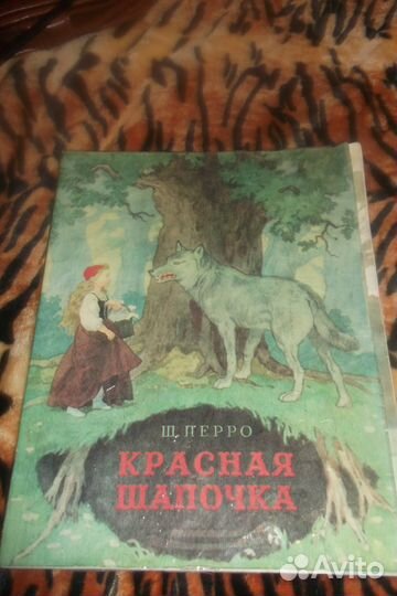 Детские Книжки
