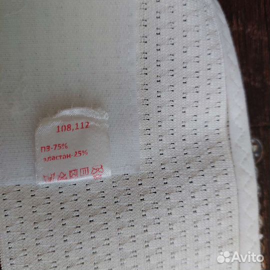 Бандаж для беременных