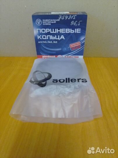 Кольца поршневые на Газель,Волга,УАЗ газ 96.5