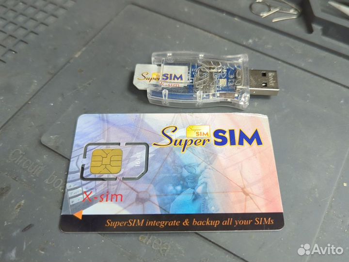 Supersim