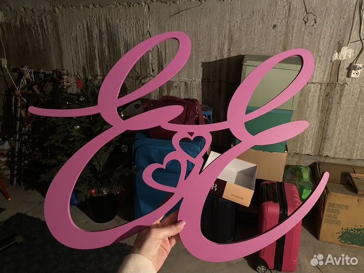 Деревянные буквы