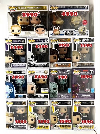 Funko pop, funko soda