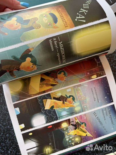 Книги детские бестселлеры
