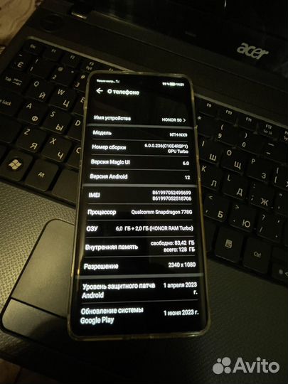 Телефон Honor 50