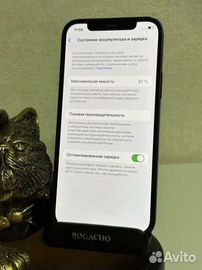 iPhone 12, 128 ГБ