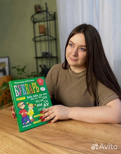 Репетитор начальных классов с выездом на дом