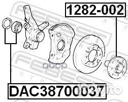 Подшипник ступичный передний 38X70X37 DAC38700037