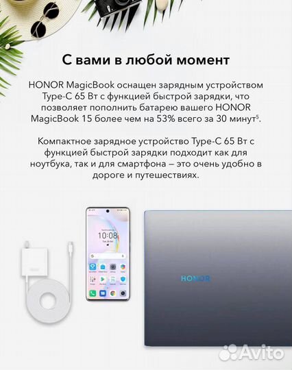 Ноутбук honor magicbook 15