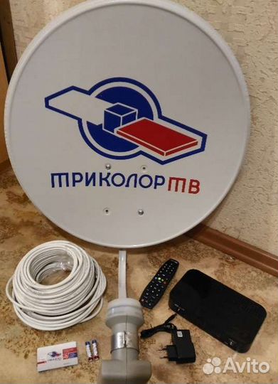 Антенна спутниковая комплект