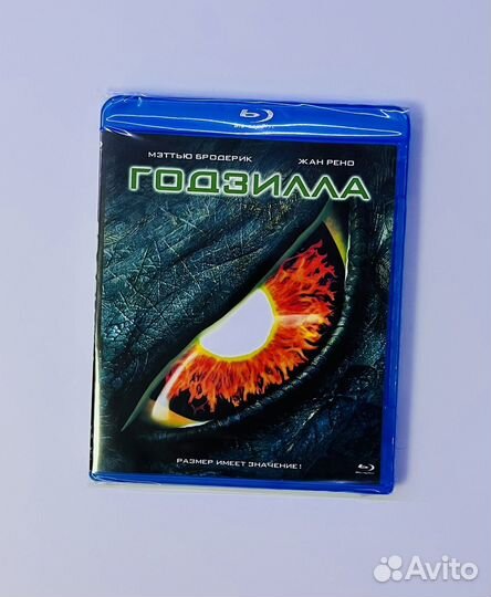 Годзилла 1998г. Blu-ray фильм