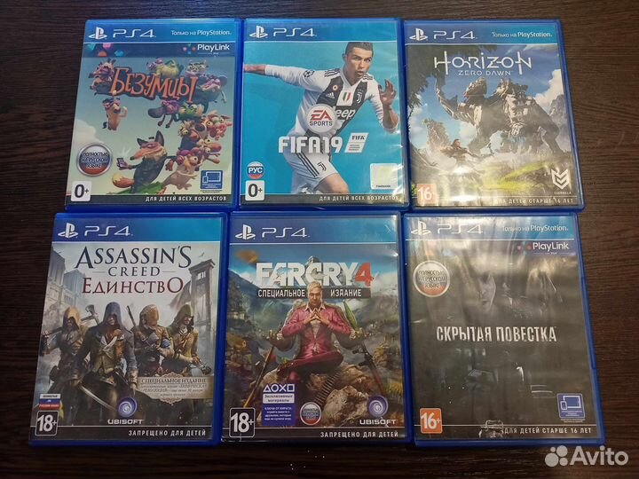 Диски для ps4