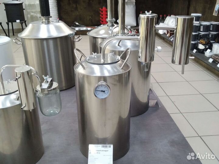 Самогонный аппарат