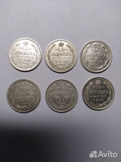 Монеты царской россии