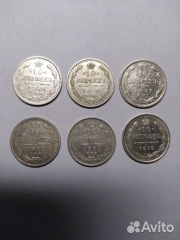 Монеты царской россии