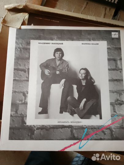 Грампластинки