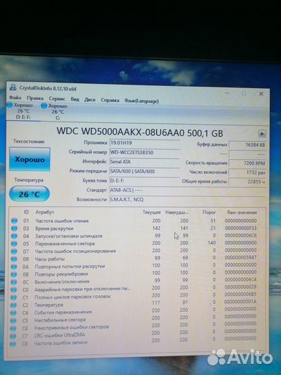 Hdd 500gb 3.5