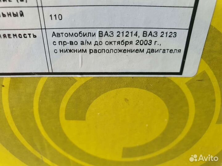 Генератор Ваз Нива Шевроле 110Ампер Усиленный
